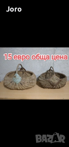 всяка снимка е с цена, снимка 4 - Други стоки за дома - 54513696