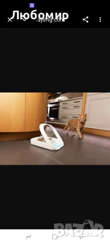 Sure Petcare -SureFlap - SureFeed - Хранилка за домашни любимци с микрочип - 