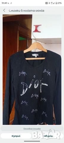 Промоция!!!Различни модели блузи на Dior,Guess,Nike,+подарък
