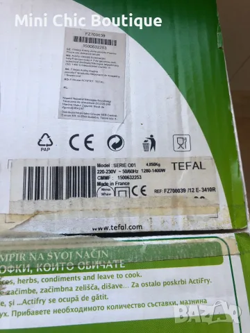 Фритюрник Tefal ActiFry Original (КАТО НОВ) – Пълен комплект с кутия и рецепти, снимка 7 - Фритюрници - 55692577