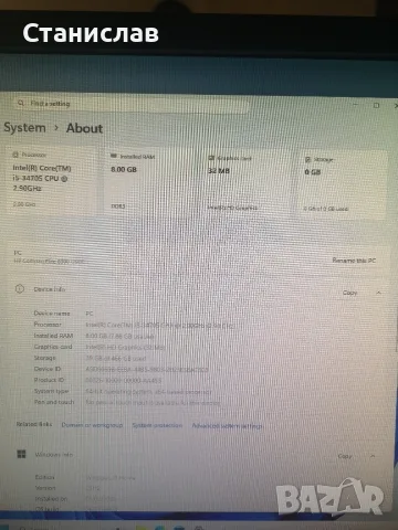 Компютърна конфигурация HP Compaq Elite i5 / 8GB RAM / 500GB + 23" Full HD Монитор Samsung, снимка 5 - Работни компютри - 55686249