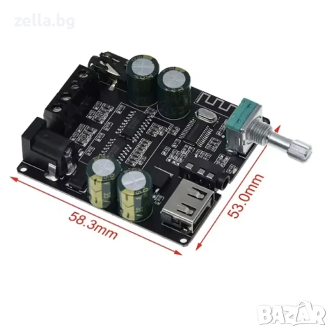 Hi-Fi Bluetooth 5.0 стерео усилвателен модул 2x100W Клас D – за автомобил, DIY проекти 10115, снимка 11 - Друга електроника - 54658333