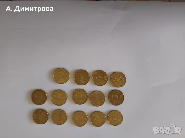 Енциклопедия на българските и евро монети и банкноти, снимка 7 - Нумизматика и бонистика - 55255374