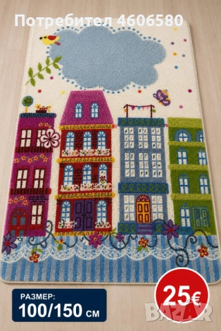🏠 Меки, удобни и красиви килимчета, снимка 2 - Други - 54758338