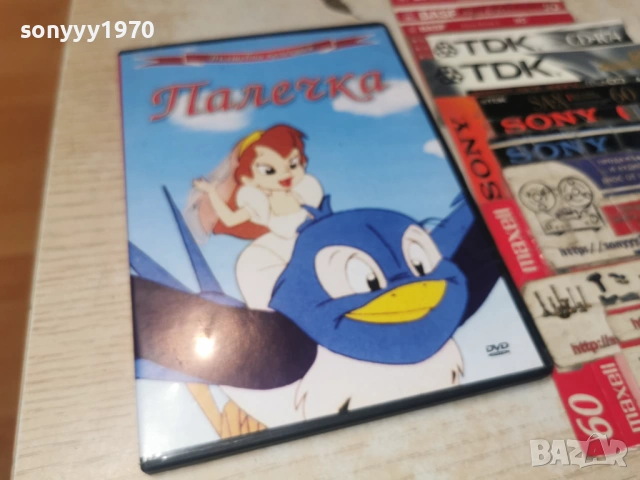 ПАЛЕЧКА ДВД 0906261300L1