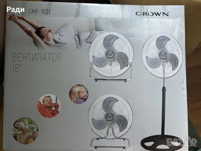 Вентилатор CROWN, CMF-1831