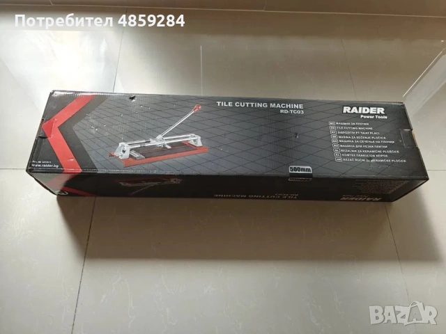 Машината за плочки Raider RD-TC03