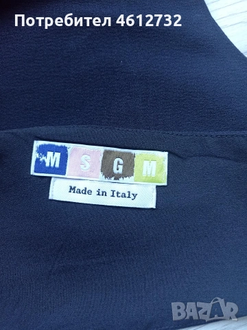 Дамски топ MSGM, снимка 2 - Тениски - 54766757