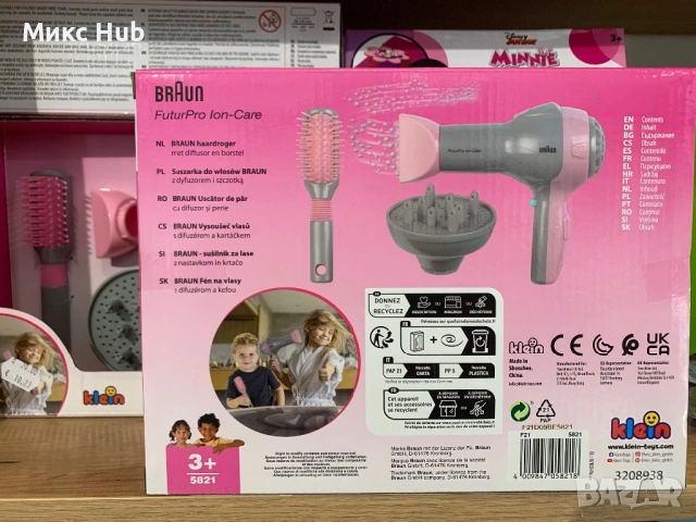 Детски комплект сешоар, четка и дифузер Braun 3+ години, снимка 2 - Образователни игри - 54550163