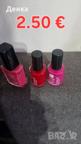 Avon Лак бързосъхнещ