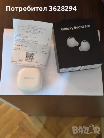 Samsung Galaxy Buds2 Pro White