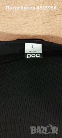 MTB защита - POC (L-Large) Waist/shoulder cm 47-52 VPD AIR BACK B-4 For bike, snowboard & alpine ski, снимка 12 - Аксесоари за велосипеди - 55655032