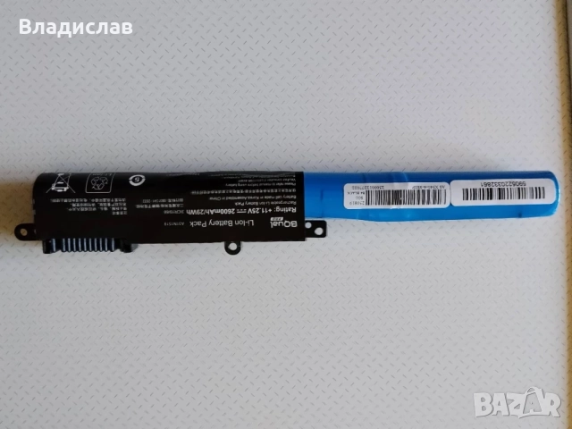 Батерия за лаптоп ASUS X540 X541 2600 mAh 11.25V, снимка 6 - Батерии за лаптопи - 55680515