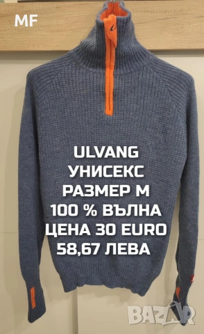 МЕРИНО ВЪЛНА ЗА МЪЖЕ В РАЗМЕР М , снимка 9 - Спортни дрехи, екипи - 54772743