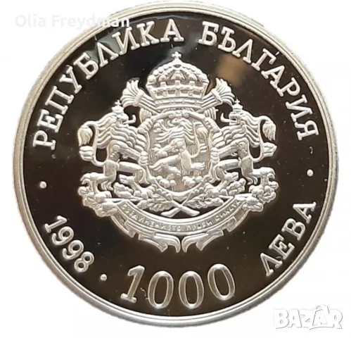 Юбилейна монета  БТА, снимка 3 - Нумизматика и бонистика - 55575073
