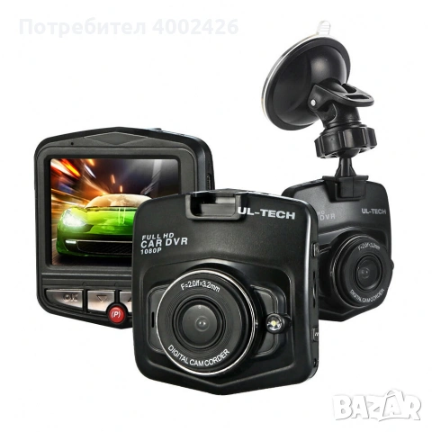 Автомобилен DVR рекордер с HD 1080P резолюция и задна камера