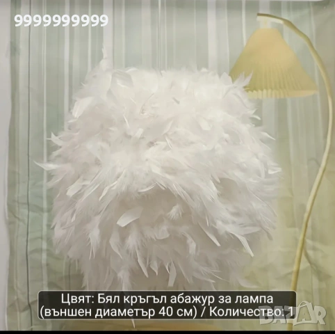 Фешън полилей с пера, снимка 5 - Лампи за таван - 54557690