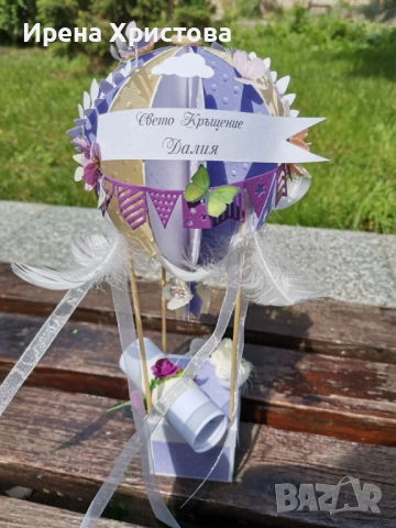 Покана за кръстник,бебешка визитка, картичка за юбулей и др. Има налипни! , снимка 4 - Други - 54190003