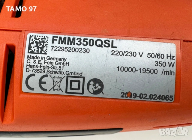 Fein FMM350QSL - Мултифункционален инструмент 350W комплект!, снимка 8 - Други инструменти - 54671428