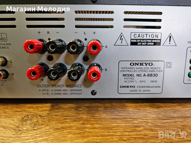 Усилвател Onkyo A-8830 –Две по 100 вата Японска аудио класика от златната ера на мощните стерео комп, снимка 12 - Ресийвъри, усилватели, смесителни пултове - 54955065