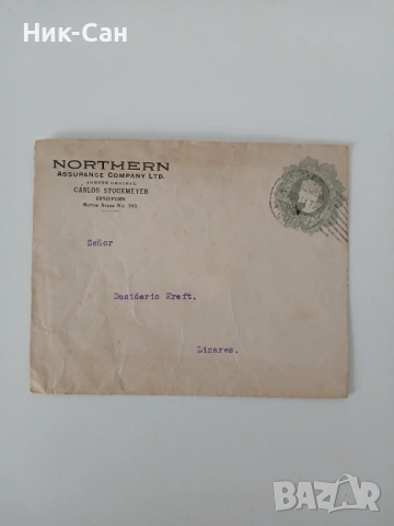 Пощенски Марки от цял свят Албуми и Писма, снимка 13 - Филателия - 54059351