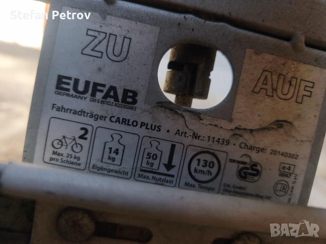 За 2 велосипеди Оргинална немска стоика за теглич , снимка 7 - Ремаркета - 54945815