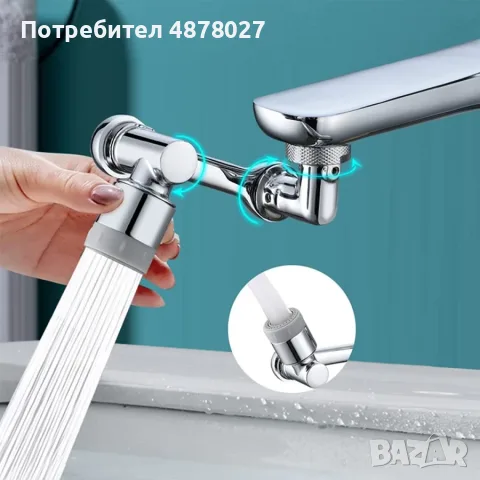 Универсален удължител за кран.  1080° Аератор  Удължаваща дюза за вода 22/24 мм, снимка 12 - Аксесоари за кухня - 55458331