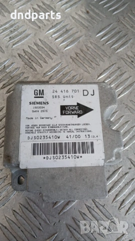 Airbag модул Opel Vectra B 2000 24416701 1923594 5WK42975