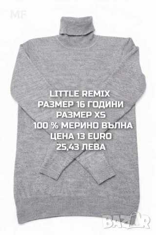 МЕРИНО ВЪЛНА ЗА ЖЕНИ РАЗМЕР XS, снимка 4 - Спортни екипи - 54758165