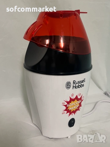 Машина за пуканки Russell Hobbs Fiesta 1200W - неразличима от нова!, снимка 4 - Други - 54762657