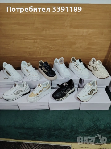 Продавам дамски маратонки на хит цена от 10 евро