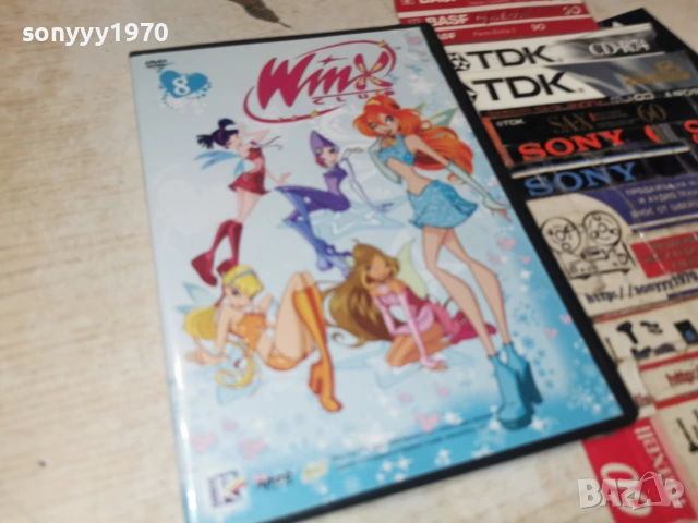 WINX 8 DVD 3006260837L1, снимка 3 - DVD филми - 55095965