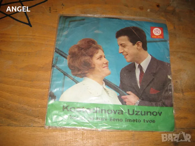 Грамофонни плочи