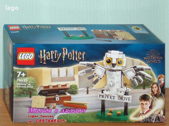 Прод LEGO Harry Potter 76423 76424 76425 76427 76428 76431 76437 76438 76439 76441 76443 76445 76446