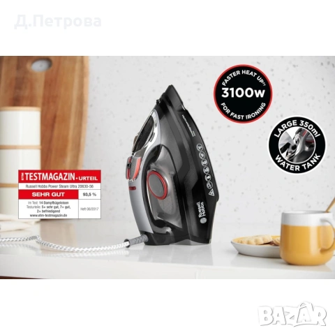 Парна ютия Russell Hobbs PowerSteam Ultra 3100W, снимка 2 - Ютии - 54511463