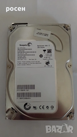 HDD 250GB 3.5" Seagate, sata3