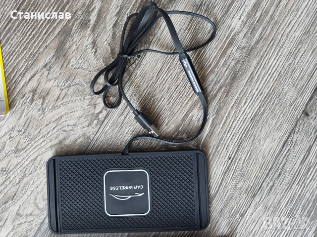 Компактна подложка за безжично зареждане