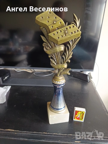 купа трофейна