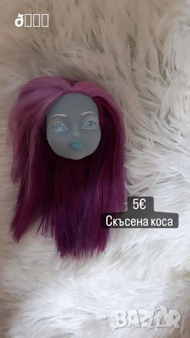Кукли Monster High, снимка 7 - Кукли - 55067555
