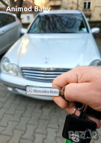 Ключодържател с регистрационен номер и надпис послание, снимка 2 - Аксесоари и консумативи - 55346643