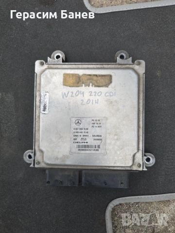 A6519007500 / A0064461540 КОМПЮТЪР ДВИГАТЕЛ OEM MERCEDES W204 OM651 2014