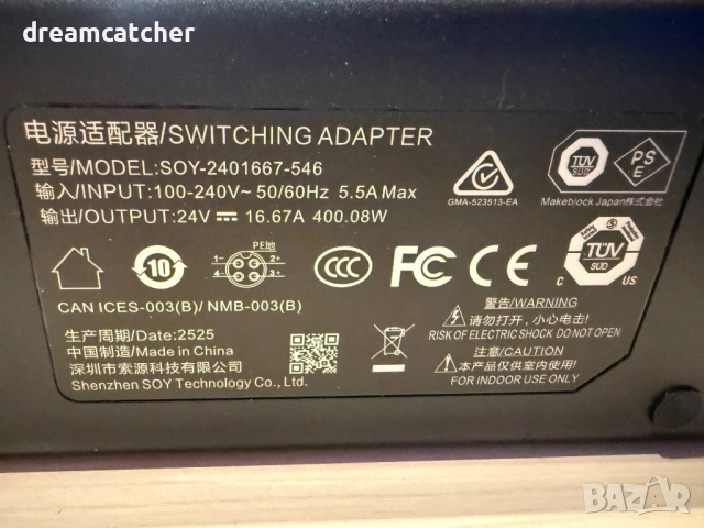 Захранване за гравиращ лазер xTool F1 Ultra, F2 Ultra, F2 Ultra UV, снимка 3 - Захранвания и кутии - 54140075