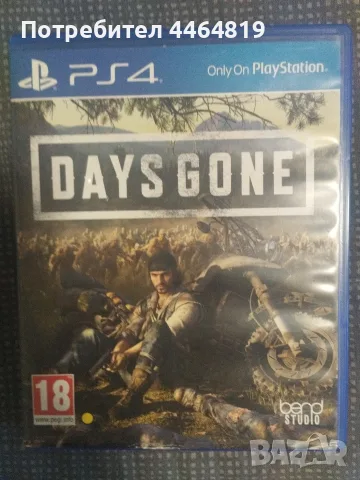 Days gone за ps4