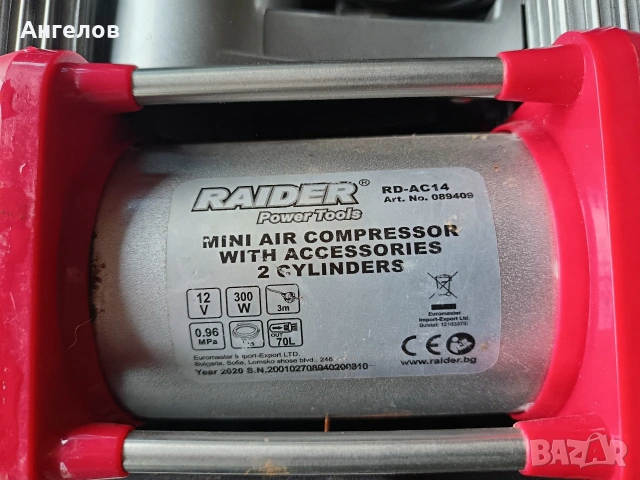КОМПРЕСОР 12V., снимка 2 - Компресори - 53957284