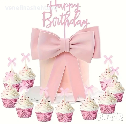 12 броя топер Happy birthday голяма малка пандела панделки декорация на торта 