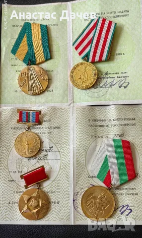 Соц медали 9броя., снимка 3 - Други ценни предмети - 55605864