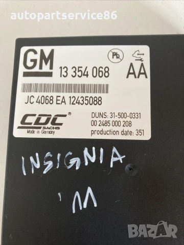 Модул за управление на окачване за Vauxhall Insignia 2.0 Cdti (2011) 13354068, снимка 2 - Части - 54976831