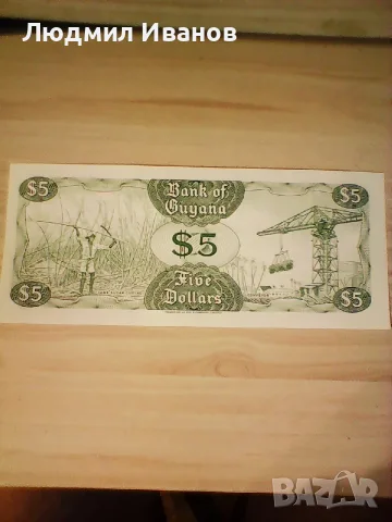ГВИАНА ГАЯНА 5 ДОЛАРА 1992 UNC, снимка 2 - Нумизматика и бонистика - 55680677