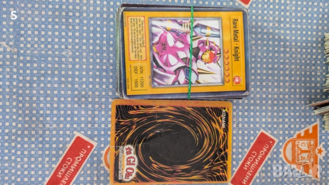 Карти - Гормит - Yu-Gi-Oh, снимка 4 - Колекции - 54037032