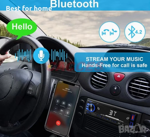 Автомобилна стерео система Bluetooth, едно-DIN LCD аудио радио с регулиране на яркостта, снимка 2 - Радиокасетофони, транзистори - 54573311